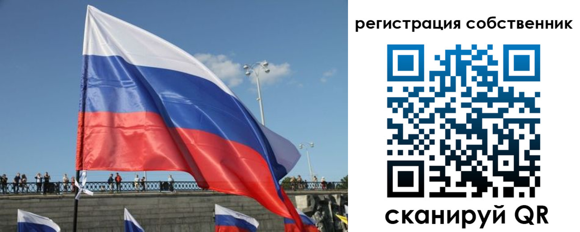 регистрация для школы в Петушках